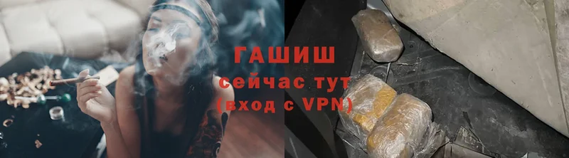 Гашиш hashish  сколько стоит  kraken зеркало  Нязепетровск 