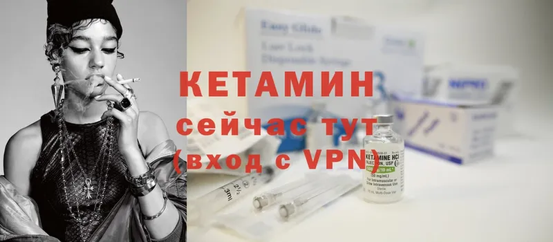 КЕТАМИН ketamine  Нязепетровск 